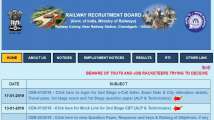 RRB Recruitment apprenticeship result announced: Check here