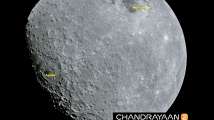 New images by Chandrayaan-2 released