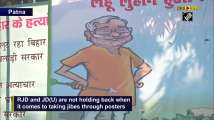 Poster war between RJD, JD(U) continues 