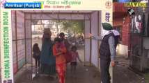 COVID-19: Disinfection tunnel installed at entry gate of vegetable wholesal...