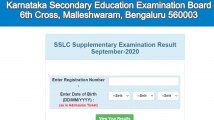 Karnataka SSLC supplementary exams 2020: Results declared, check @ksee...