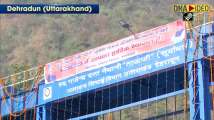 Suryadhar reservoir inaugurated in Uttarakhand 