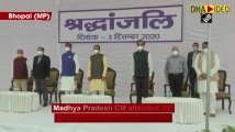 MP CM suggests memorial for Bhopal gas tragedy victims on 36th anniversary 