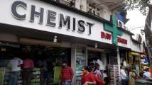 Seven from healthcare and pharma sector join billionaires' club i...