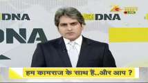 DNA: Who is using the Victim Card in the delivery boy case?