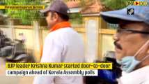 Kerala Polls: Actor-turned-politician Krishna Kumar starts door-to-door cam...