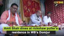 Amit Shah dines at rickshaw puller’s residence in WB’s Domjur