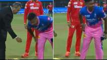 IPL 2021, RR vs PBKS: Sanju Samson keeps coin in his pocket after toss...