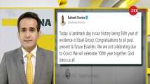 DNA: Essel Group completes 95 years, celebration of 90 years was like this!