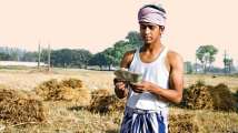 PM Kisan Samman Nidhi Mobile App: Step-by-step guide to check account...