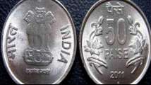 Get Rs 1 lakh in exchange of 50 paisa coin, here's how
