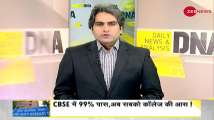 DNA: Analysis of hidden challenges in CBSE board exams