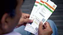 Aadhaar card news: Step-by-step guide to verify the details of your do...