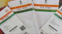 Aadhaar Card for NRIs: Apply for UIDAI number on arrival in India - Ch...