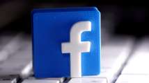 Facebook’s plans to change name inspires hilarious memes, suggestions...