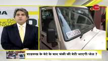 DNA: Will Ananya Panday also be arrested?