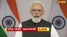 100 cr vaccine answers all concerns raised: PM Modi address nation after In...