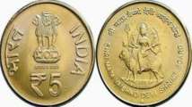 Get up to Rs 10 lakh in exchange of Rs 5, Rs 10 Mata Vaishno Devi coin...