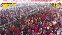 PM Narendra Modi inaugurates 9 medical colleges in UP