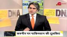 DNA: Truth behind Pakistan's 'Kashmir Black Day' conspiracy