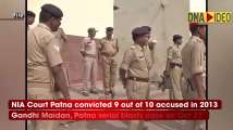 2013 Patna serial blasts case: NIA Court convicts 9 out of 10 accused