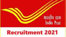 India Post Recruitment 2021: Bumper vacancies announced; know salary,...