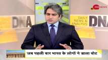 DNA: Why did the Indian Constitution deviate from the issue of 'one na...