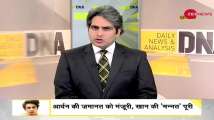 DNA: Aryan Khan granted bail by Bombay High Court in drugs case
