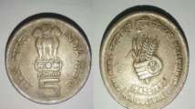Now, you can earn Rs 5 lakh in exchange of Rs 5 coin - Here's how