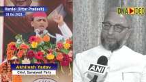 Indian Muslims have nothing to do with Jinnah: Owaisi