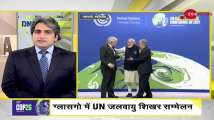 DNA: PM Modi speaks at COP26 summit