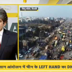 DNA Special: How Leftist forces are taking undue advantage of the farmers' agitation - Vimarsana News