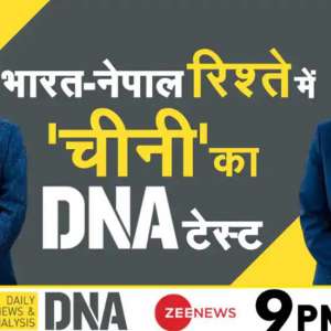 Both India and China are our neighbours, have nothing to do with Galwan episode: Nepal PM KP Oli - Vimarsana News