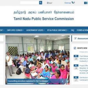 TNPSC Group 1 prelim results 2021 announced, here's direct link to check - Vimarsana News