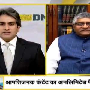 Exclusive: Union Minister Ravi Shankar Prasad LIVE on DNA - Vimarsana News