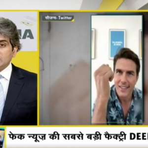 DNA Special: What is a 'Deepfake' and why this technology may be dangerous? - Vimarsana News