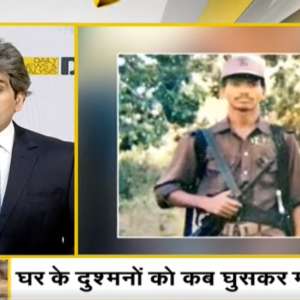 DNA Special: When will government put an end to 'Red Terror'? - Vimarsana News