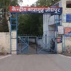 16 prisoners put chilli powder in jail staff's eyes, escape from Jodhpur prison - Vimarsana News