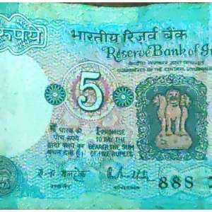 Earn Rs 30,000 in exchange for Rs 5 note - Know details here - Vimarsana News
