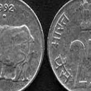 Earn Rs 1.5 lakh in exchange of 25 paisa coin, know details here - Vimarsana News