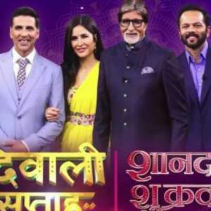 'KBC 13': Ahead of 'Sooryavanshi' release, Akshay Kumar, Katrina Kaif, Rohit Shetty to grace Amitabh Bachchan's show - Vimarsana News