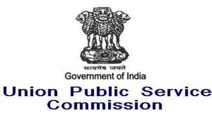 UPSC Civil Services Exam Prelims 2021: Last minute tips, important points for revision thumbnail