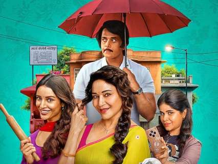 Maa Behen review: Madhuri Dixit, Triptii Dimri shine in crime comedy that redefines feminism, addresses real issues comically, without bashing men