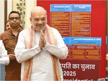 Amit Shah to launch LPMS on June 9: How new platform could t