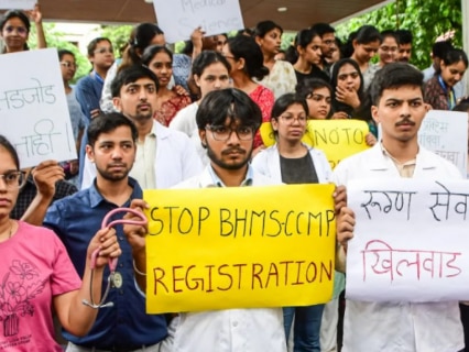Maharashtra doctors' strike: CM Fadnavis urges medics not to disrupt patient care amid MARD protest