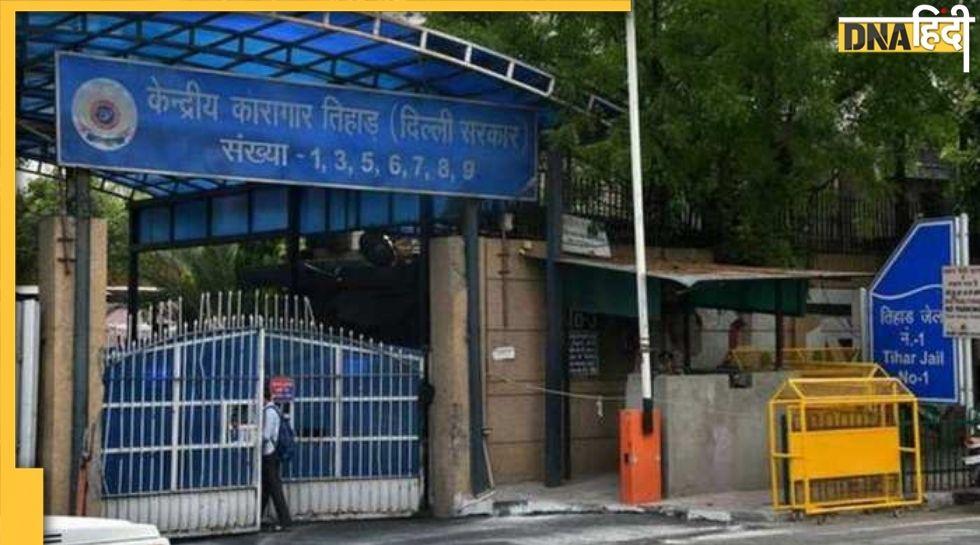 Tihar Jail: बदल जाएगा तिहाड़ जेल का पता, जानिए कहां शिफ्ट करने की हो रही तैयारी