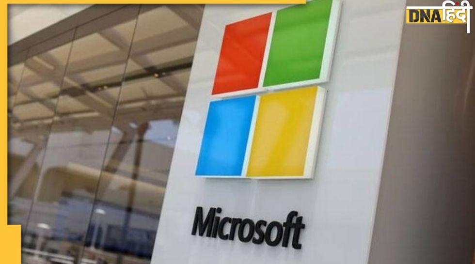 Microsoft के कर्मचारियों के लिए बुरी खबर, एक बार फिर होने जा रही है छंटनी, खतरे में नौकरी 