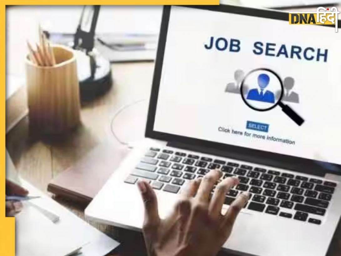 Bihar SSC CGL Vacancy 2025: BSSC ने 1481 पदों पर निकाली वैकेंसी, 18 अगस्त से भरें फॉर्म