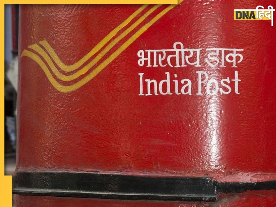 India Post GDS Recruitment 2026: डाक विभाग में बंपर भर्तियों के लिए नोटिफिकेशन जल्द, Gramin Dak Sevak पदों के लिए भरें जाएंगे फॉर्म
