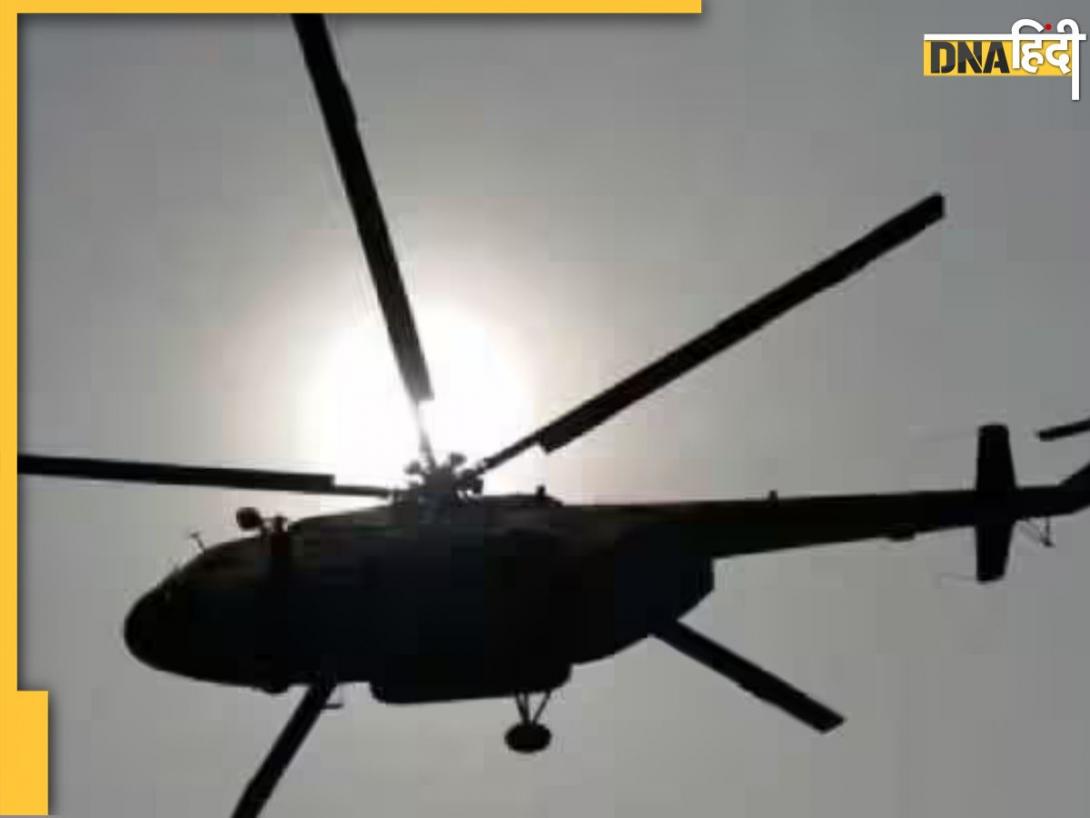 Kedarnath Helicopter Crash: केदारनाथ धाम में गौरीकुंड के जंगलों में क्रैश हुआ हेलिकॉप्टर, 6 लोग थे सवार